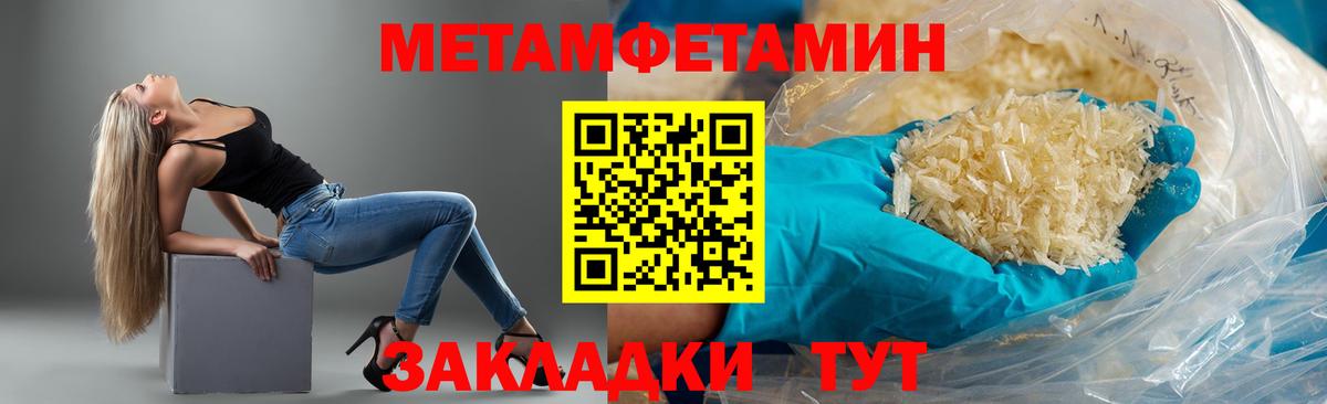 Амфетамин Розовый Екатеринбург