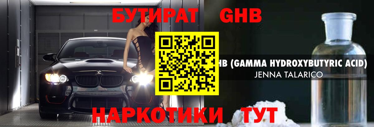 Гашиш  Конопля  Екатеринбург  Меф МЯУ МЯУ   Cocaine  Метадон  Вход с VPN  Где найти наркотики?  Лсд 25 