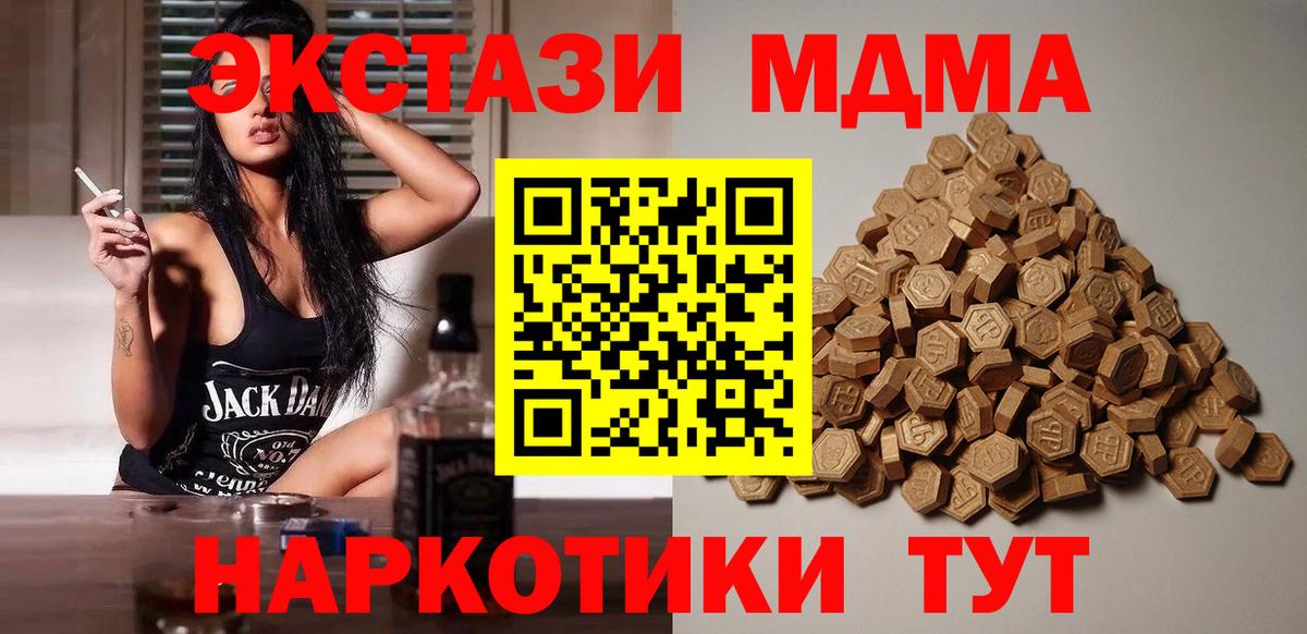 Ecstasy ешки Екатеринбург