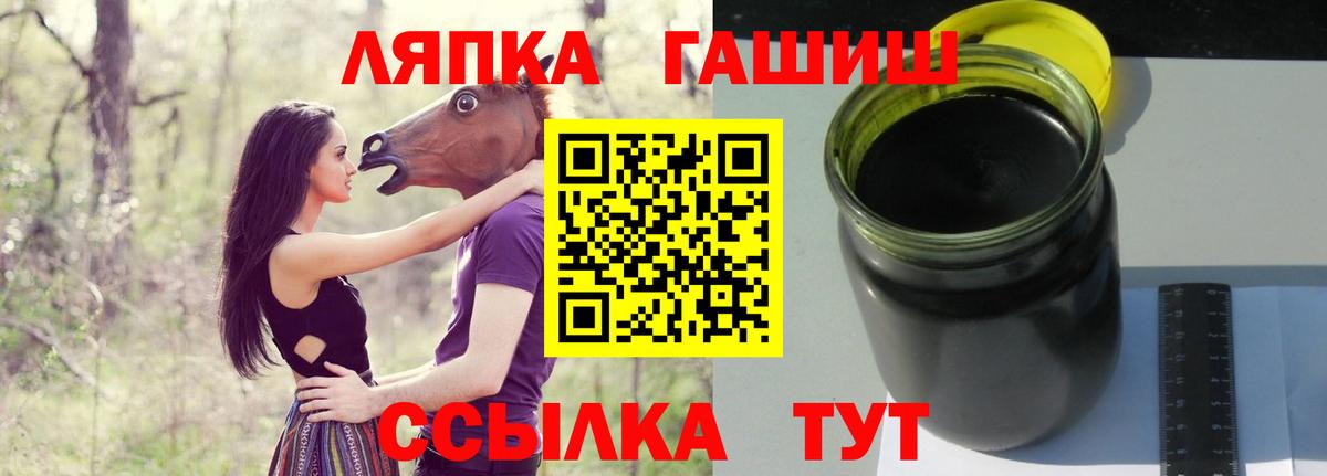 ГАШ индика сатива  ГАШИШ Premium  Вход с VPN  Екатеринбург 