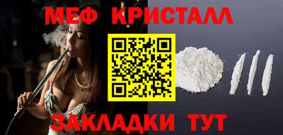 первитин Балашиха