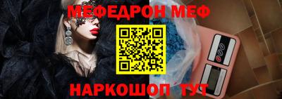 гашик Владивосток