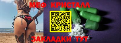 первитин Балашиха