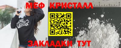 MDMA Premium VHQ Балаково