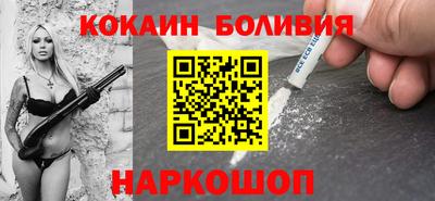 первитин Балашиха