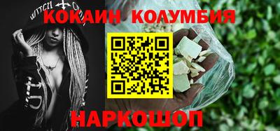 первитин Балашиха