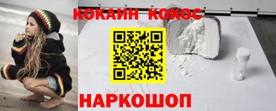марихуана Владикавказ