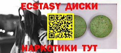 первитин Балашиха