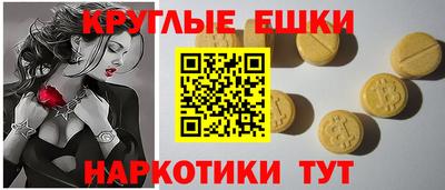 первитин Балашиха