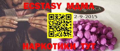 MDMA Premium VHQ Балаково