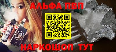 первитин Балашиха