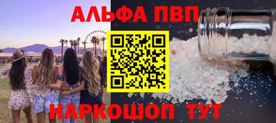 первитин Балашиха