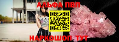 первитин Балашиха
