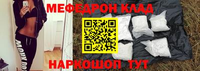 первитин Балашиха