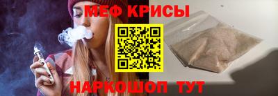 первитин Балашиха