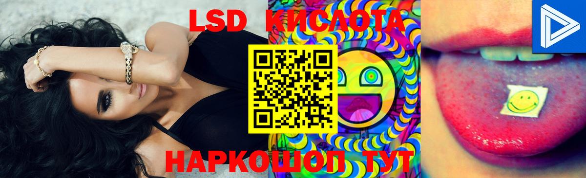 Екатеринбург  ЛСД экстази кислота  Лсд 25 экстази кислота  Вход с VPN 