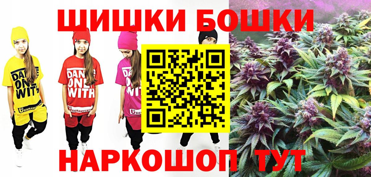 Бошки марихуана OG Kush  Конопля тримм  Каннабис ГИДРОПОН  Екатеринбург  Вход с VPN 