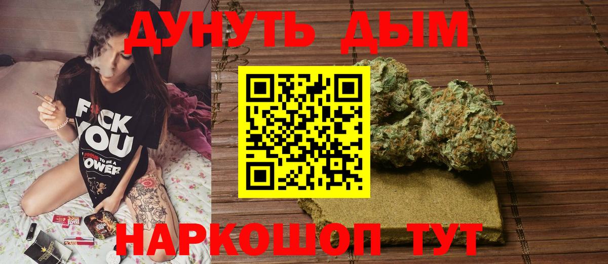 Марихуана индика Екатеринбург